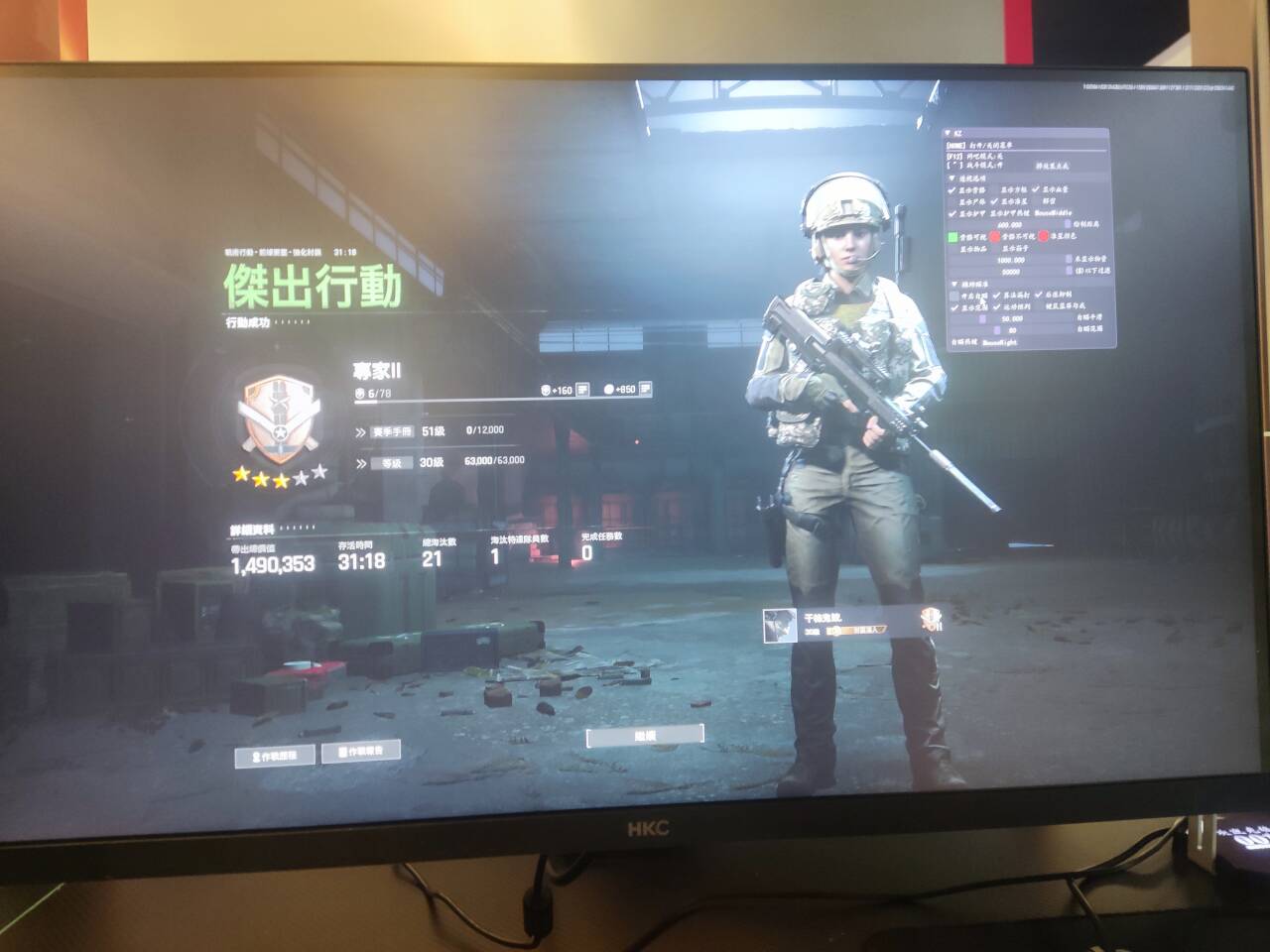 暗区突围砚秋辅助 - 手游安卓内核绘制插件，防封稳