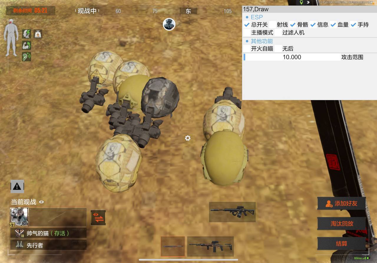 暗区突围青鸾鸟：山谷草丛秘籍揭秘