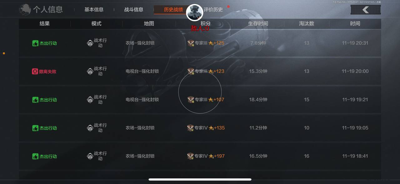 暗区突围赤焰虎上分秘籍：枪械改装全解析