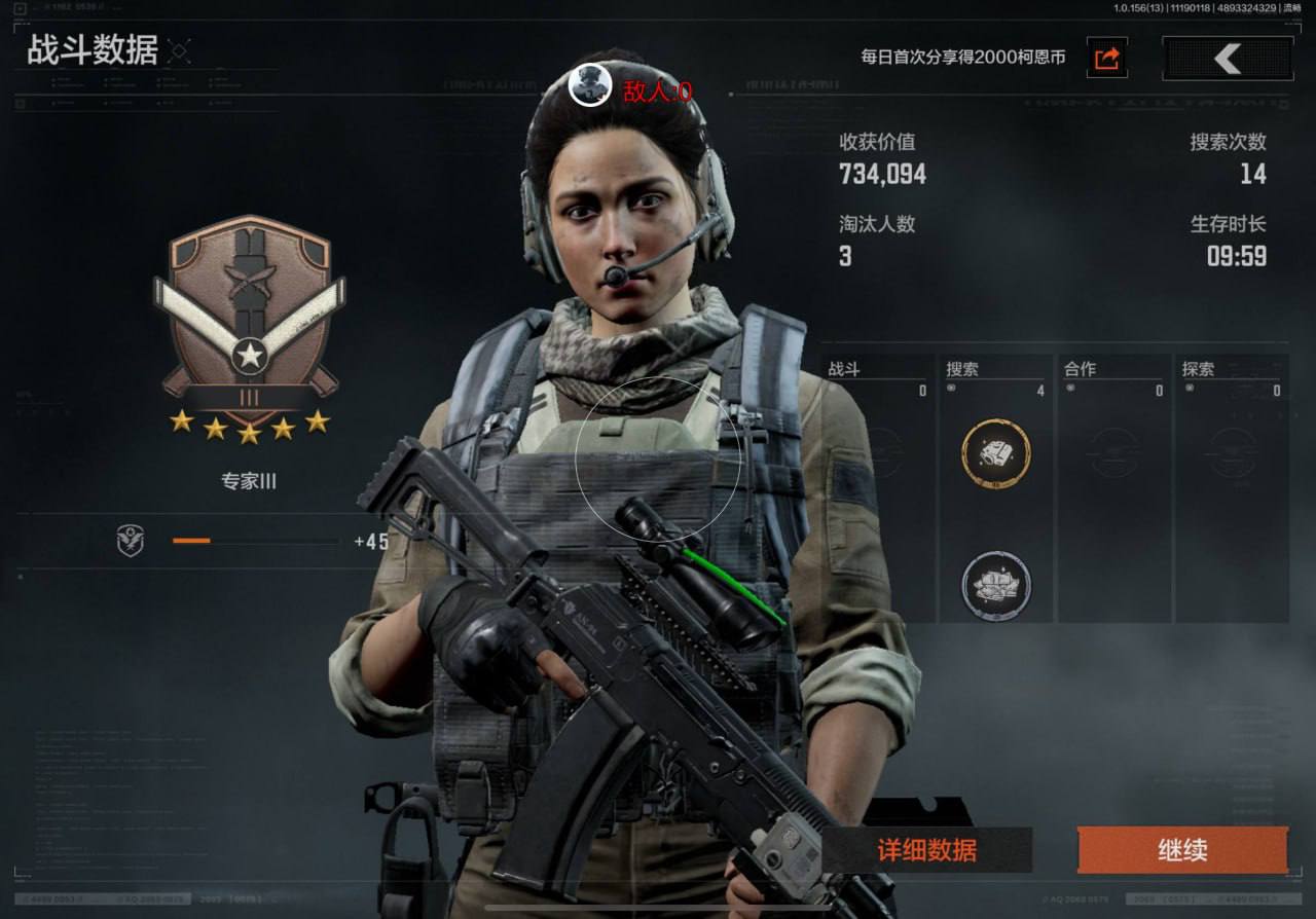 暗区突围：霜语鹿攻略——神秘森林反杀BOSS秘籍