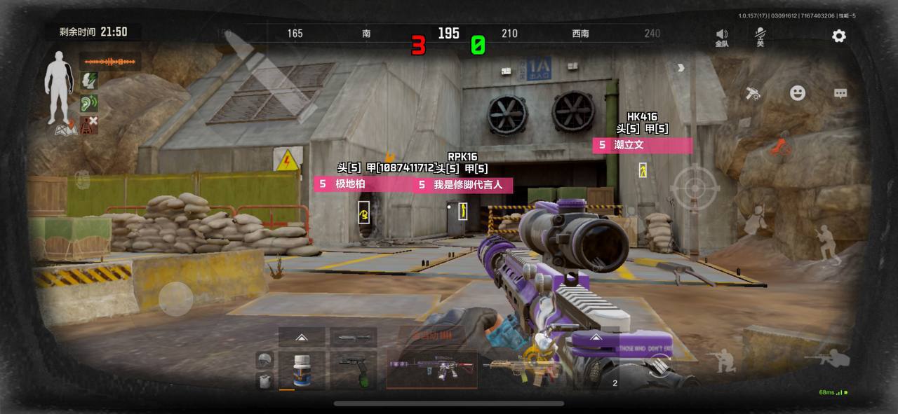 暗区突围星眠辅助：苹果端内核防封锁敌工具，直装版下