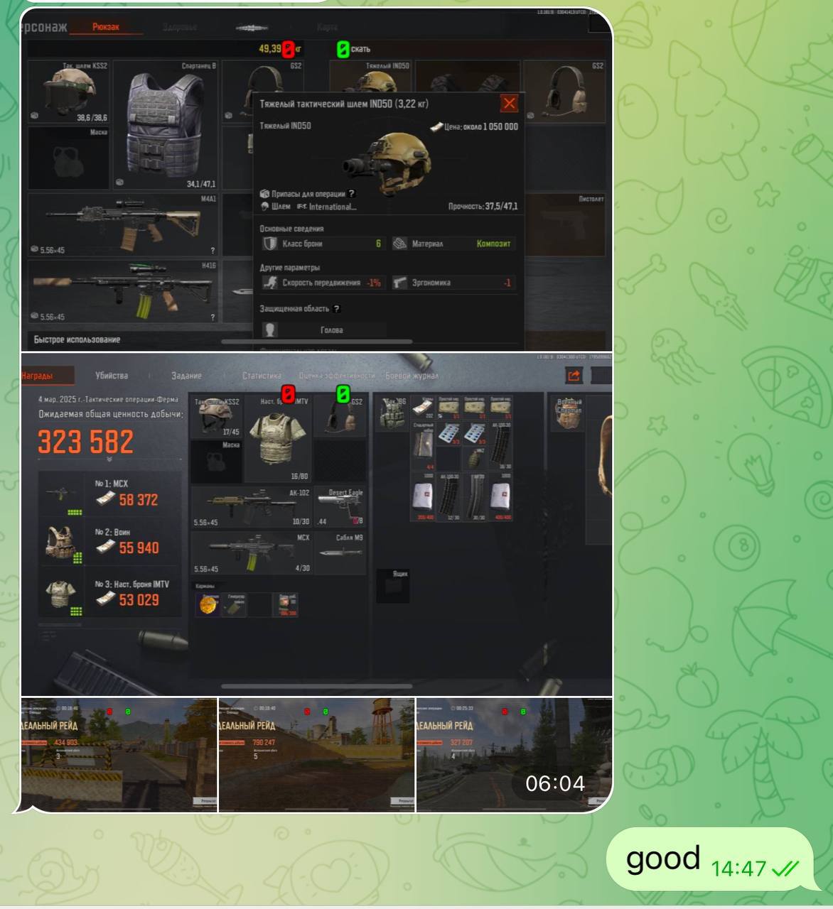 暗区突围云舟辅助：安卓内核显位描边工具，全机型适配