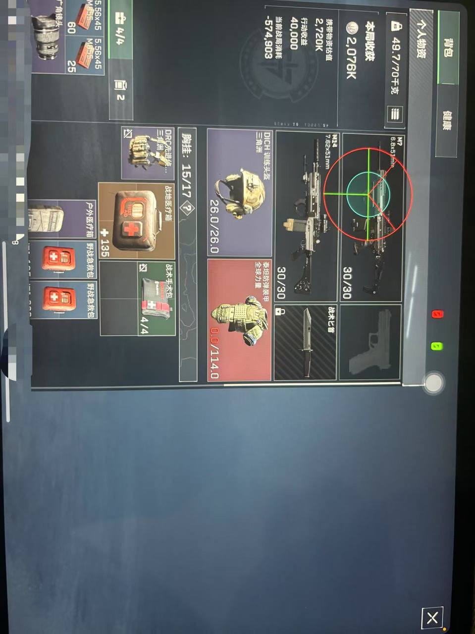 暗区突围：灵犀鸟万能标点攻略，高效沟通助你成功