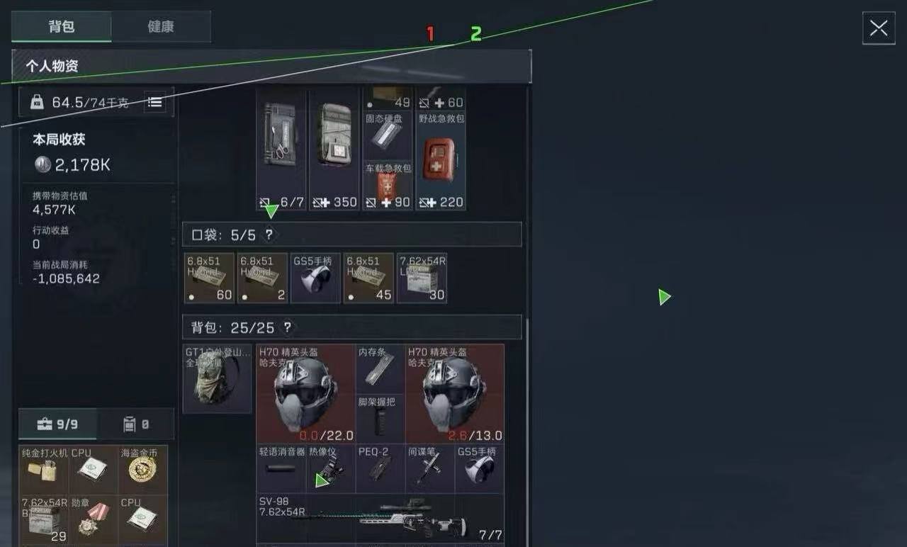 暗区突围辞渊辅助科技：安卓聚点范围加速神器，全机型兼容