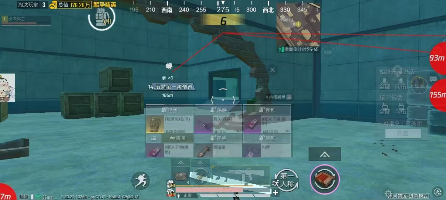 和平精英C罗秘籍：雨林地图绕后突袭，烟雾弹+手雷破防