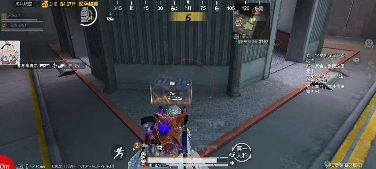 和平精英依云辅助：地铁逃生必备攻略：背包扩容与物资收纳