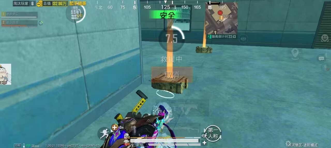 和平精英砚禾辅助：手游直装防封锁头插件，全机型适配