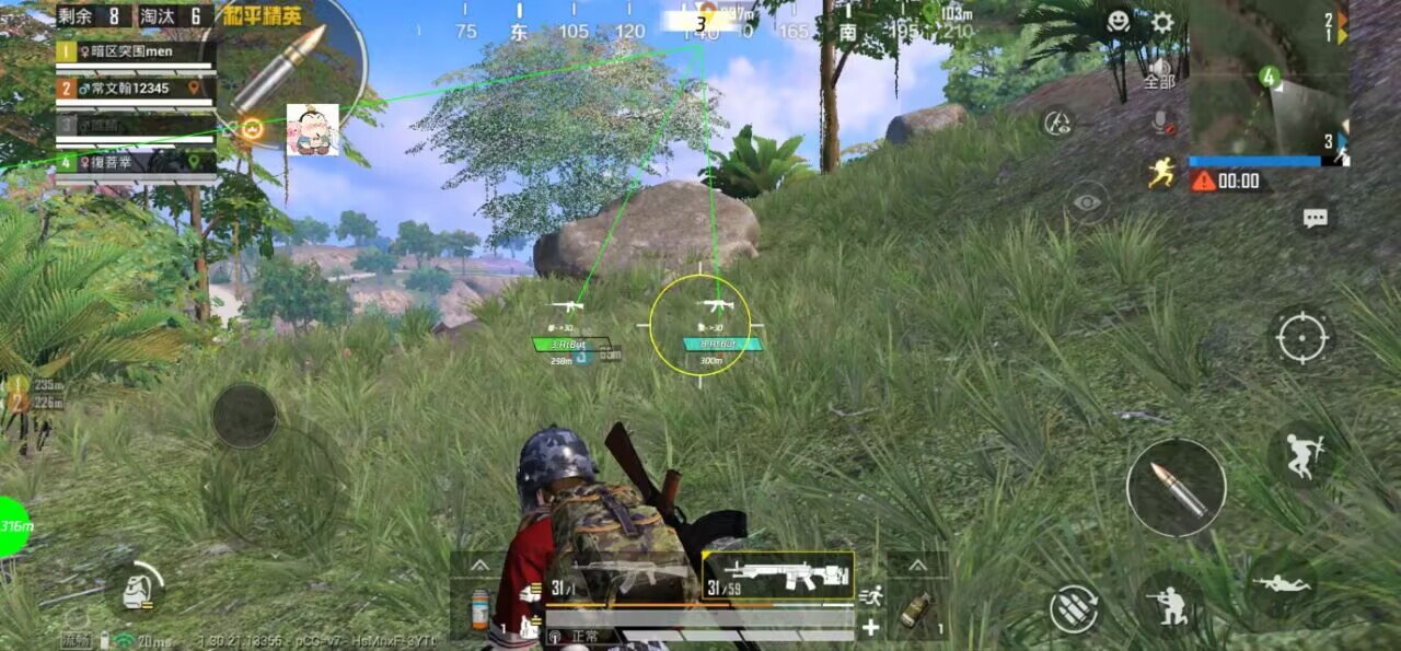 海岛晚风遇艾尔：和平手游直装安卓插件，陪你把遗憾打成吃鸡局