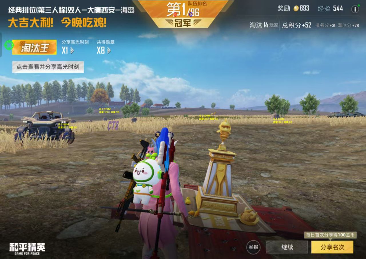 和平精英：地铁逃生秘籍与能量饮料续航技巧