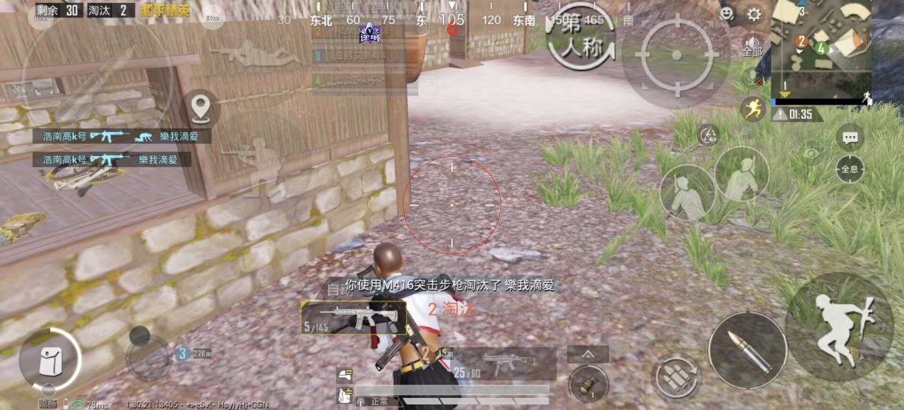 和平精英月眠助手，模拟器专属全防绘制，上分稳定无异常