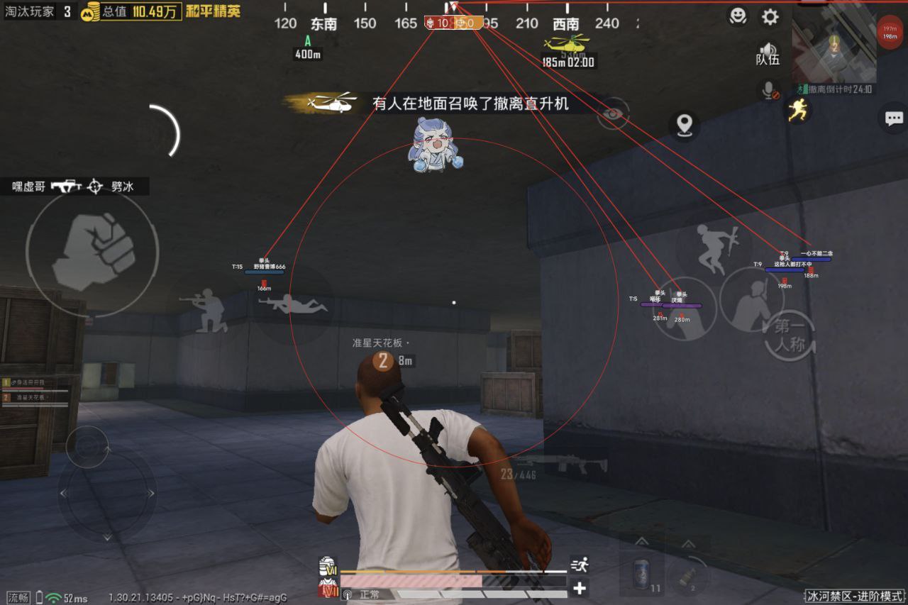 《和平精英YY辅助上分秘籍：战术头盔与急救包助你快速上分》