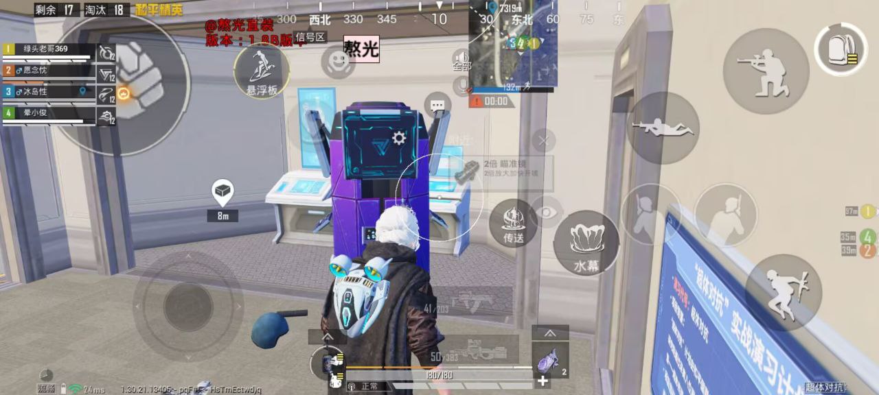 和平精英星汐助手，手游直装显位锁敌，安卓 iOS 通用稳定版