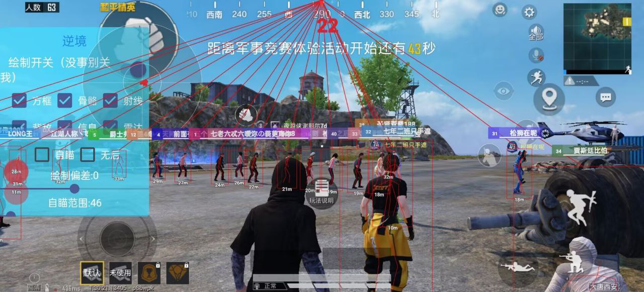 诡域执掌绘制权！和平骑士直装手游助手，全域标记不容失算