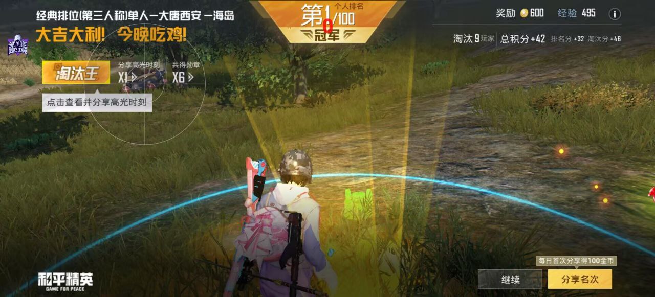 之前多开卡顿，现在 5 开稳跑！和平精英「辞川多开盒」模拟器专用 同步操作 搬砖效率翻 5 倍（多开对比款）