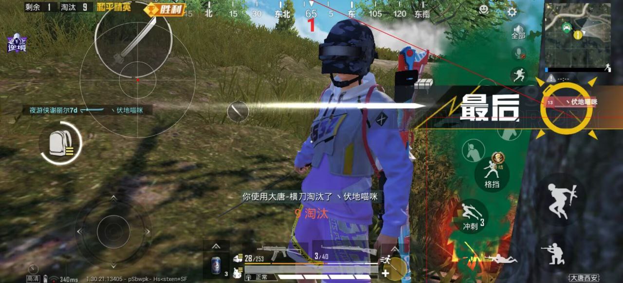 和平精英星禾助手，免 root 全防绘制，上分效率实测翻倍