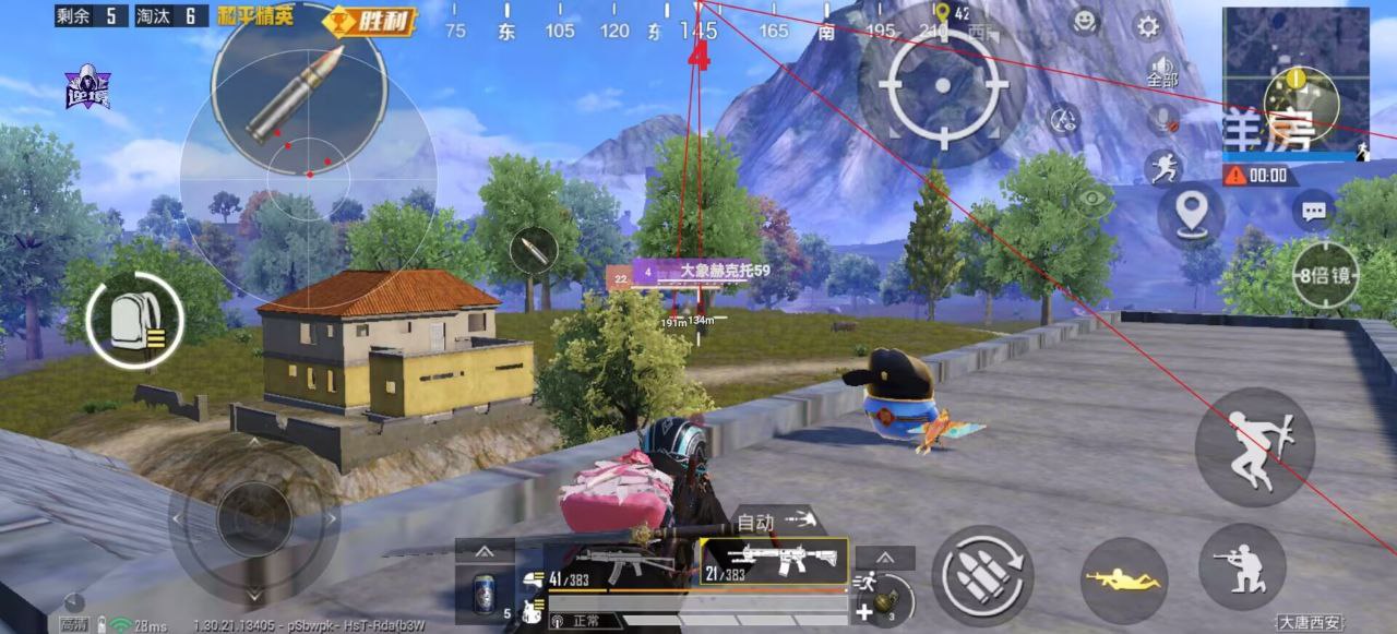 和平精英星澈辅助 —— 模拟器专属透体锁敌，多开兼容无卡顿