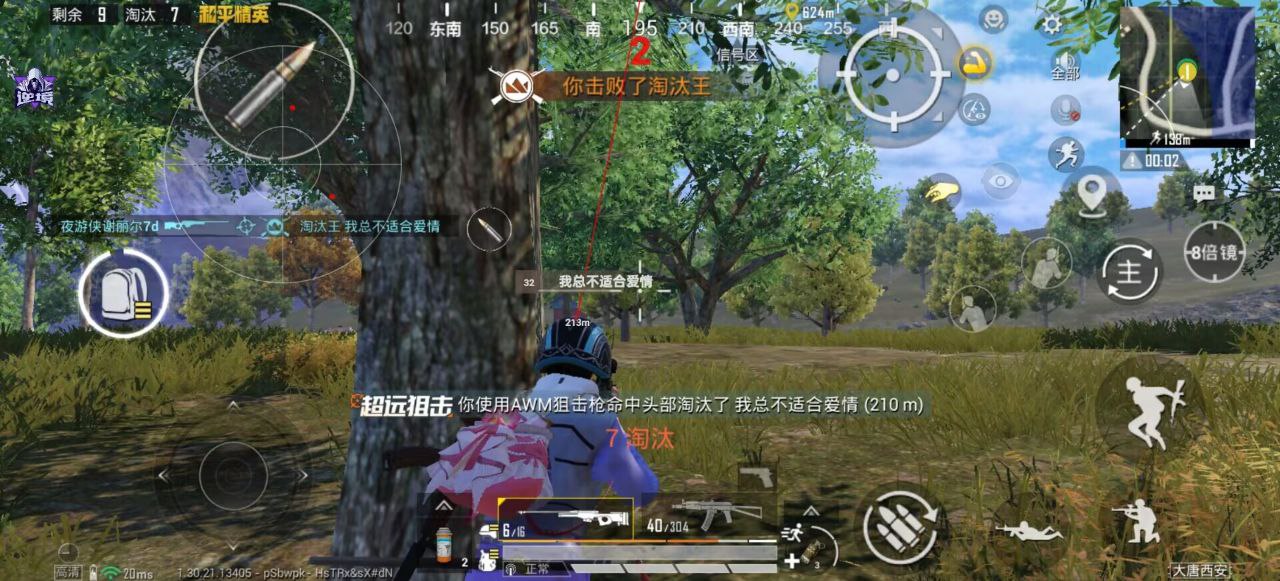 和平精英辞渊工具：国服模拟器透体瞬击，三周无警告记录