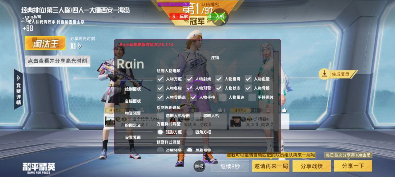 和平精英地铁逃生：医疗包储备与受伤续航攻略