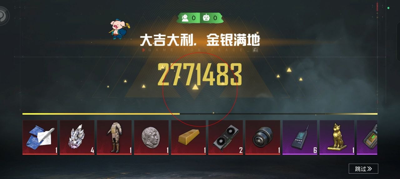 和平精英地铁逃生信号器：紧急撤离秘籍助你上分