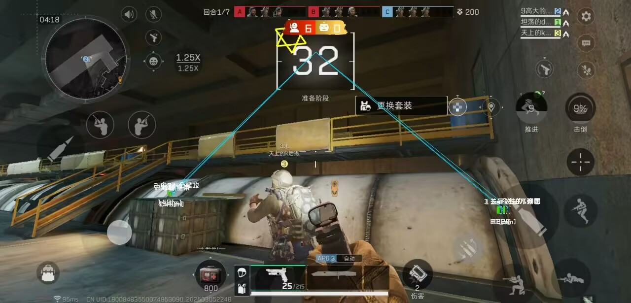 三角洲行动松棠免越狱-三角洲行动物资追踪锁敌内核插件（物资追踪款）