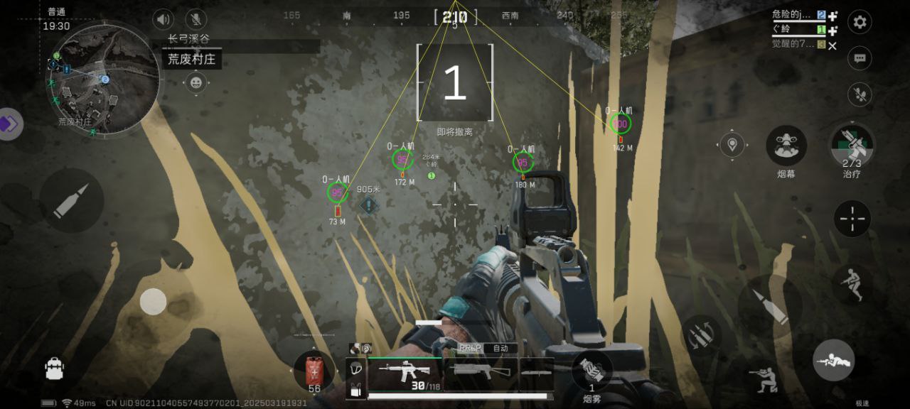 三角洲行动云棠pc模拟器辅助-三角洲行动自瞄射线云棠全能插件（全能插件款）