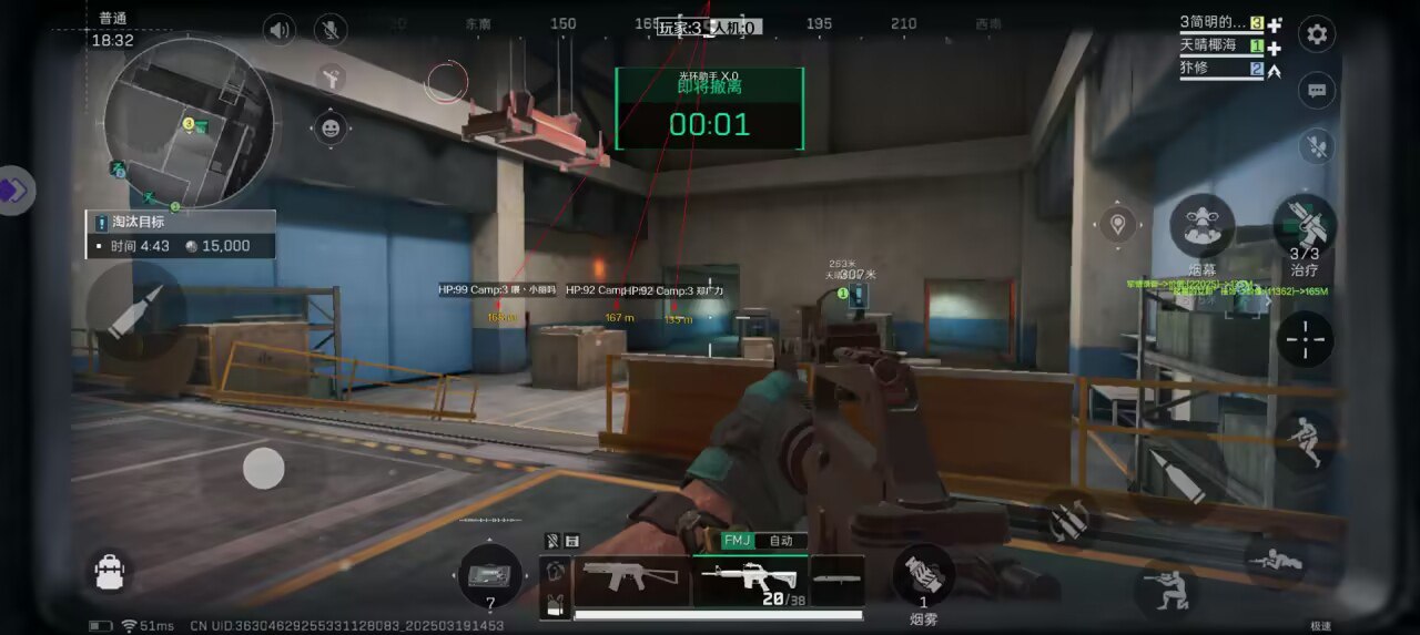 三角洲行动鹤禾pc模拟器辅助-三角洲行动自瞄射线鹤禾全能插件（全能插件款）