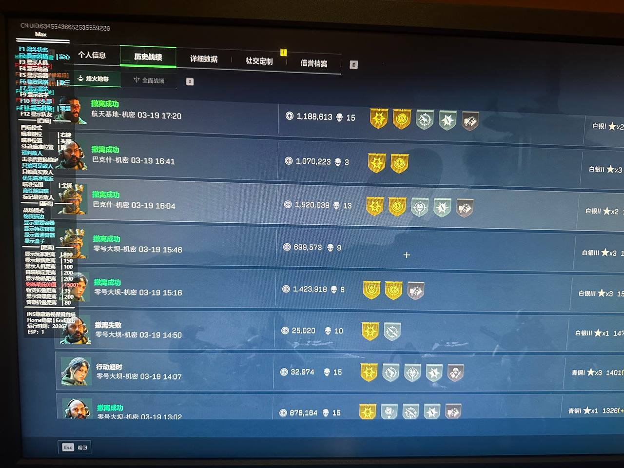 三角洲行动青汐ios辅助-三角洲行动自瞄透体青汐内核版本（透体内核款）