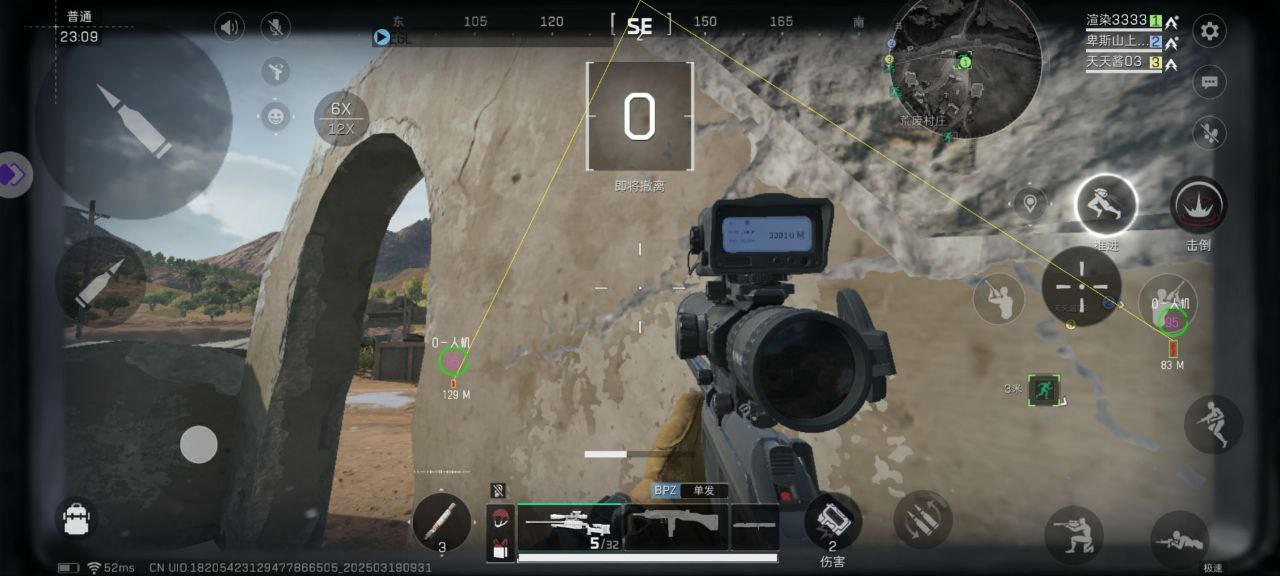 三角洲行动星汐ios辅助-三角洲行动自瞄透敌星汐内核版本（自瞄透敌款）