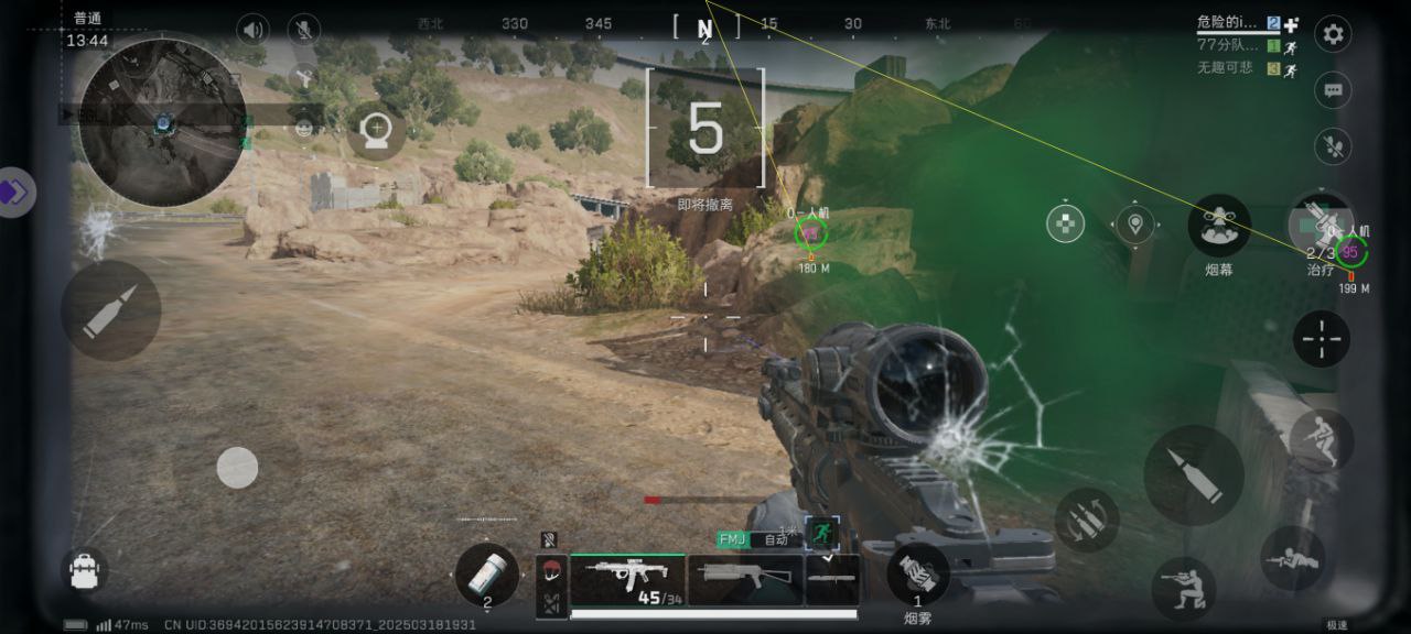 三角洲行动墨屿辅助 - 三角洲行动物资显位射线绘制