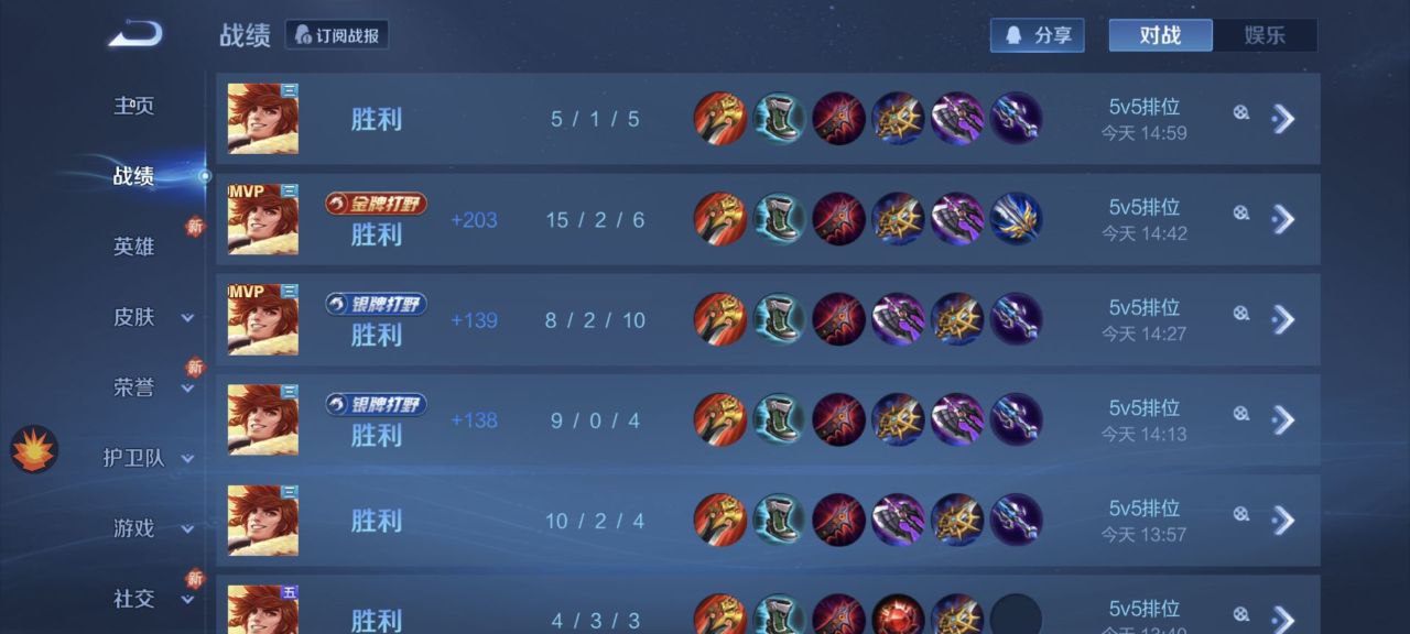 王者荣耀狂铁上分秘籍：暗影战斧+旭日初光，二闪锁头残血反杀