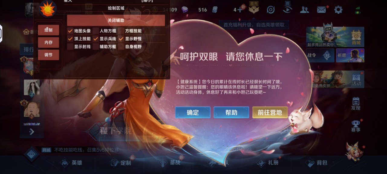 王者荣耀铠：半肉出装提升生存，四级越塔强杀技巧