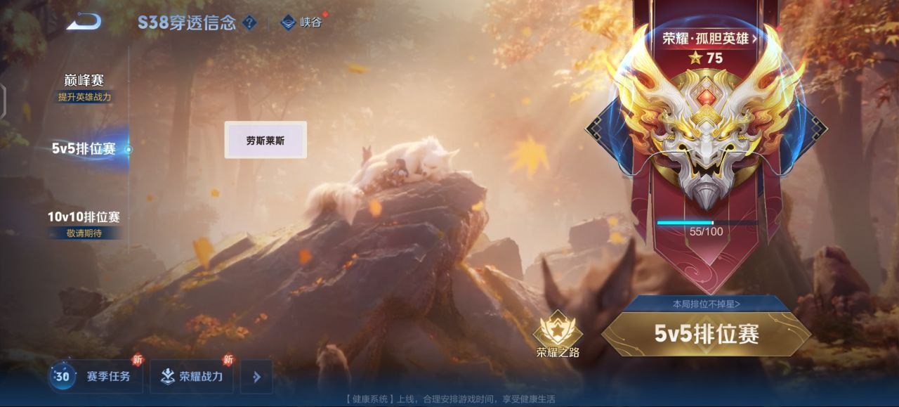 王者荣耀东皇太一：红莲斗篷与不死鸟之眼的完美搭配