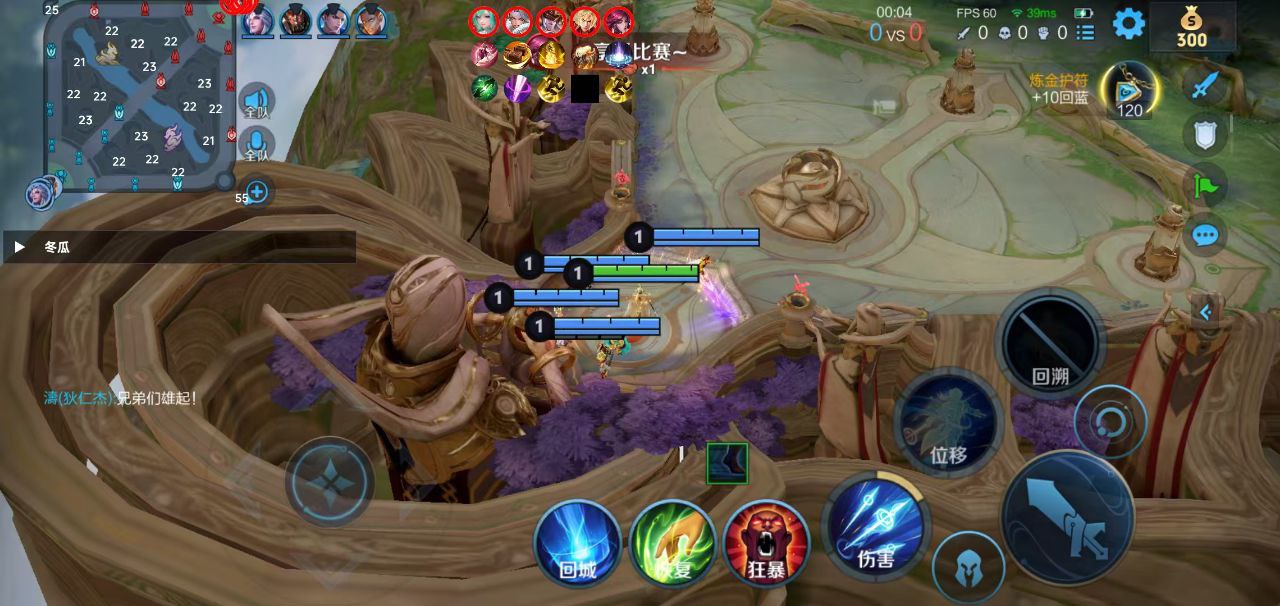 王者荣耀TP端口-王者荣耀手游射线技能自瞄插件