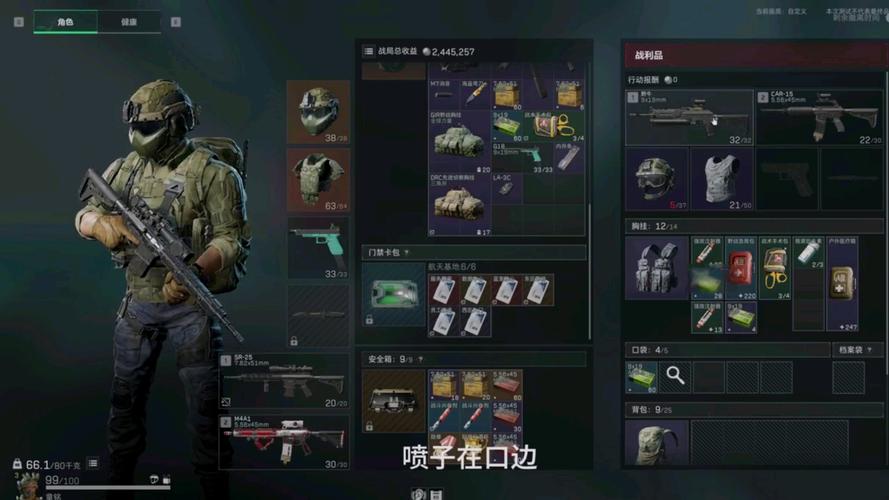 🐉三角洲行动游戏辅助工具推荐：瞄准与地图雷达提升你的战术优势_三角洲行动辅助工具推荐自瞄辅助官网-（三角辅助公式）